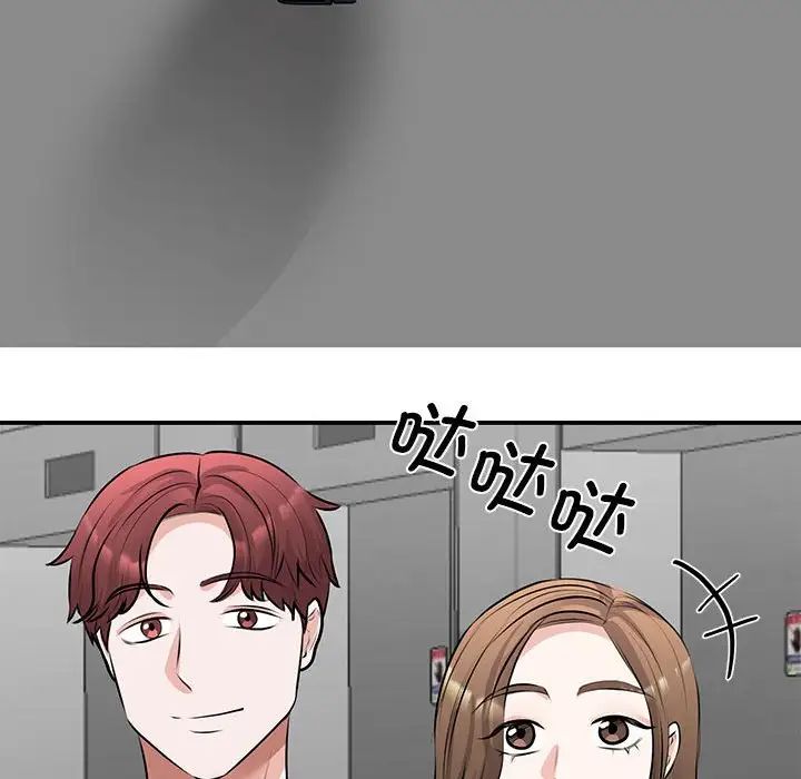 《我的完美缪斯》漫画 第21話