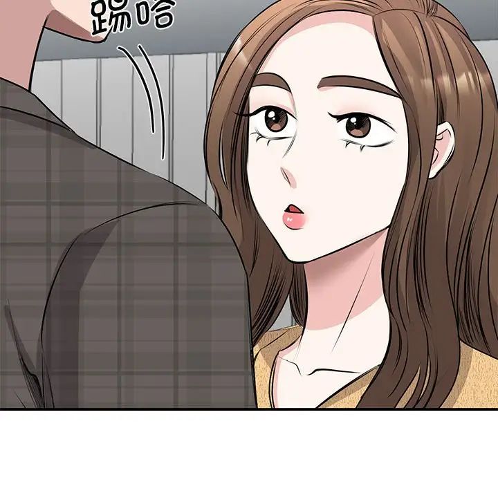 《我的完美缪斯》漫画 第21話