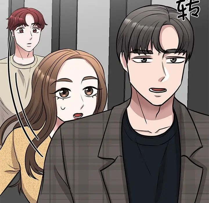 《我的完美缪斯》漫画 第21話