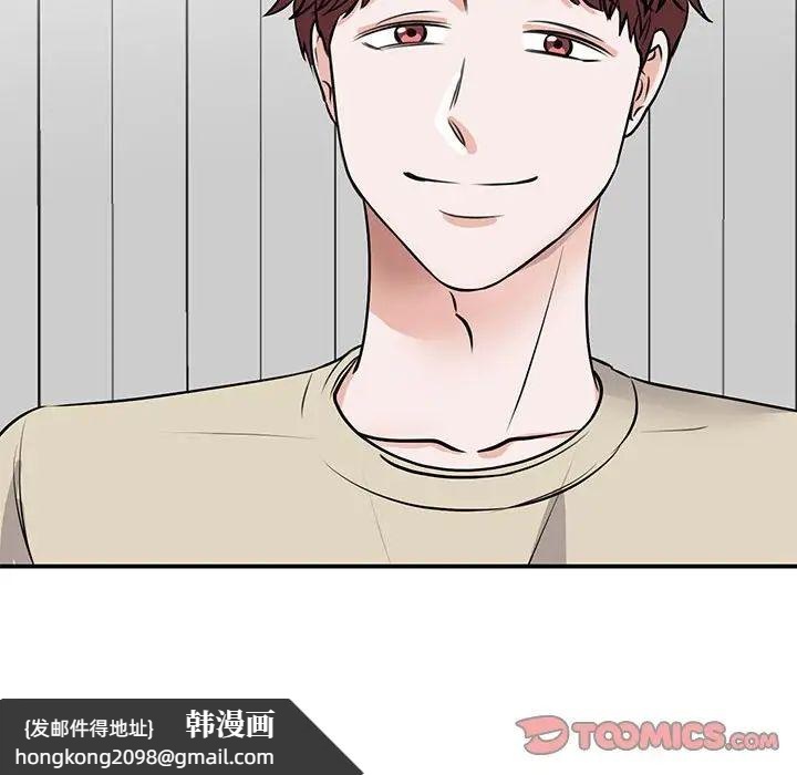 《我的完美缪斯》漫画 第21話