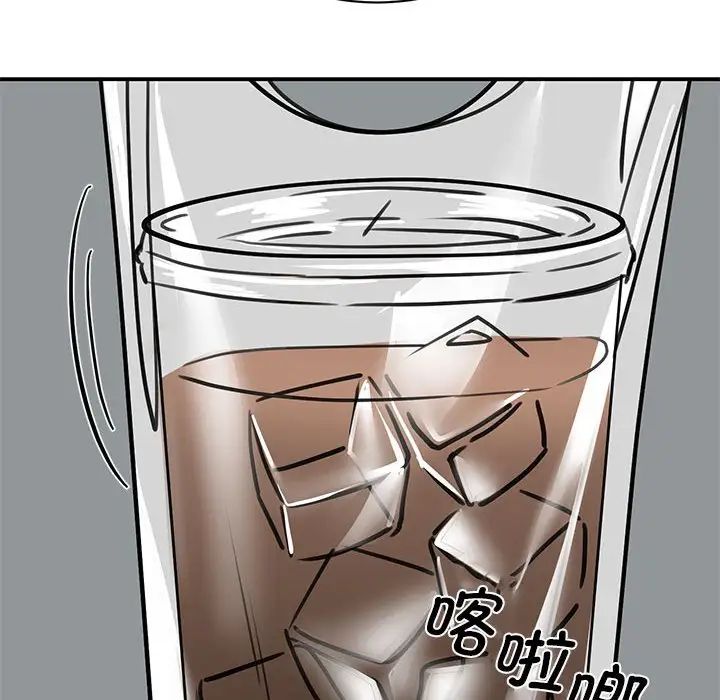 《我的完美缪斯》漫画 第21話