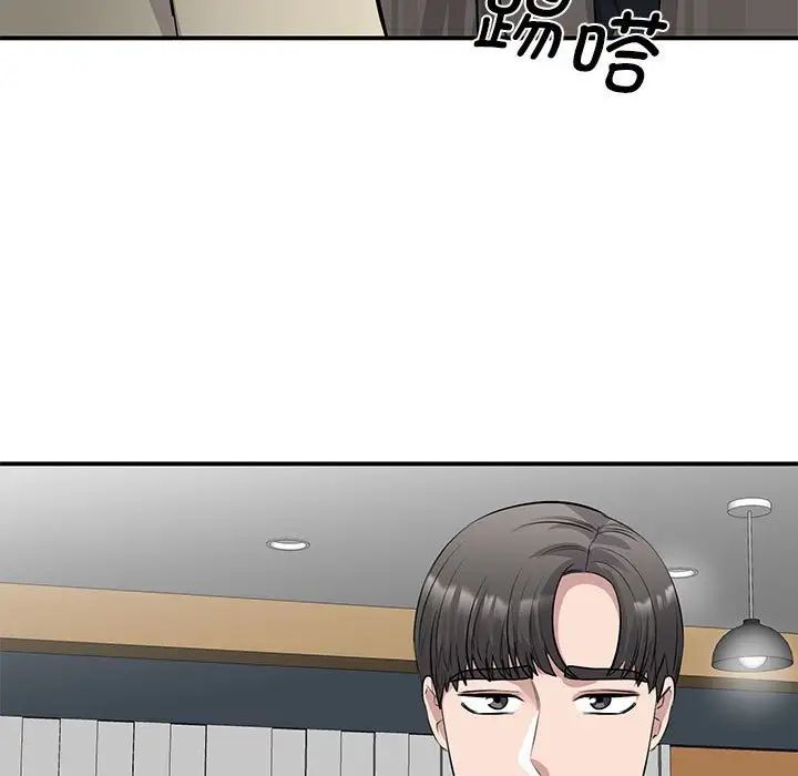 《我的完美缪斯》漫画 第21話