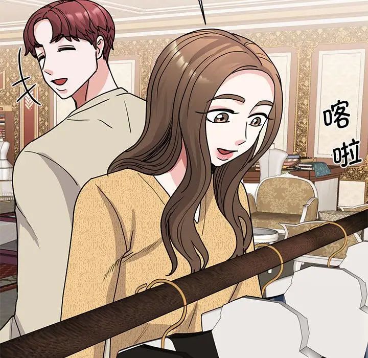 《我的完美缪斯》漫画 第21話