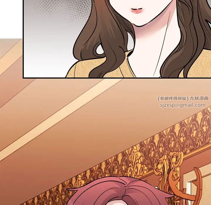 《我的完美缪斯》漫画 第22話