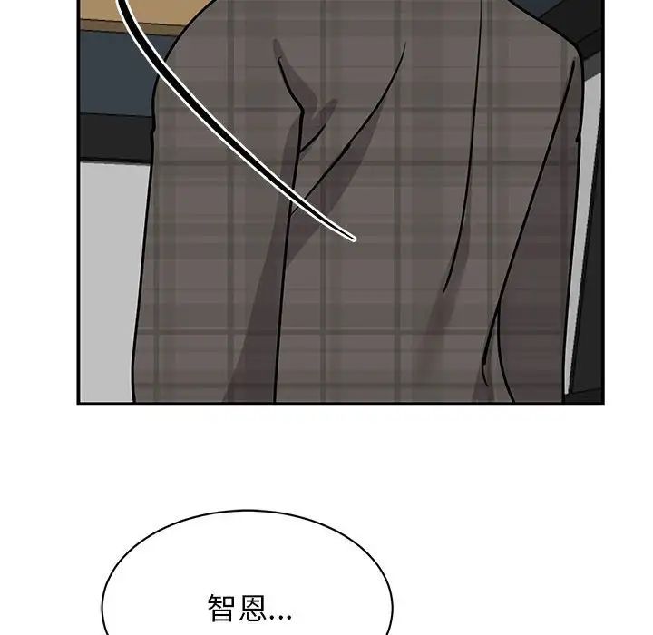 《我的完美缪斯》漫画 第22話