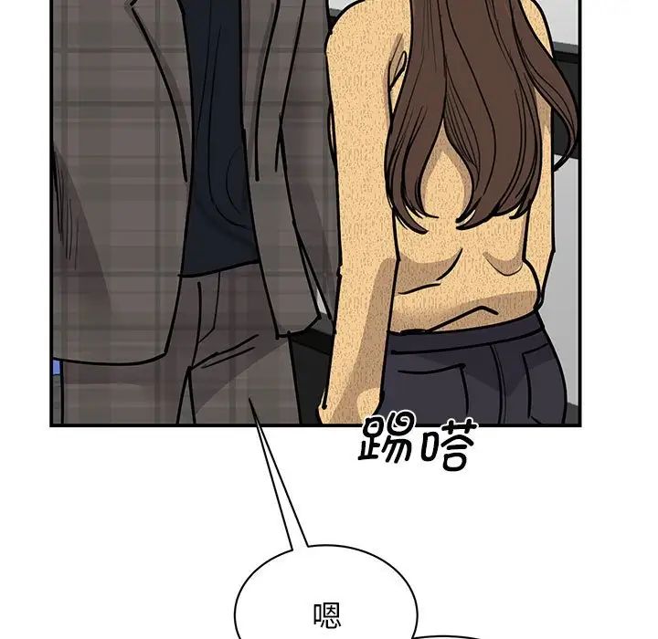 《我的完美缪斯》漫画 第22話