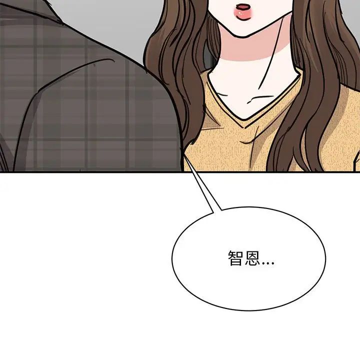 《我的完美缪斯》漫画 第22話