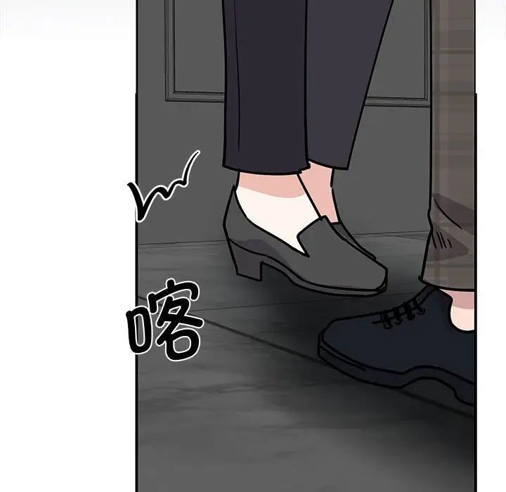 《我的完美缪斯》漫画 第22話