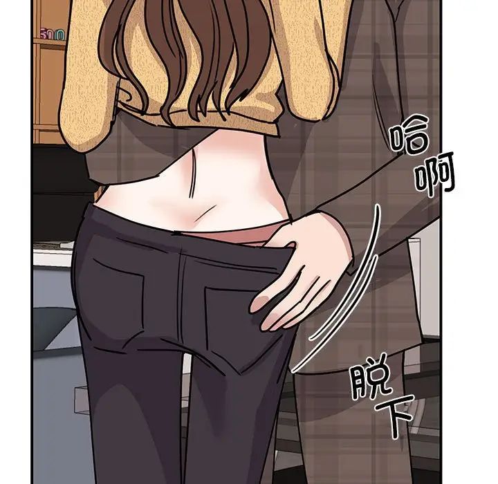 《我的完美缪斯》漫画 第22話