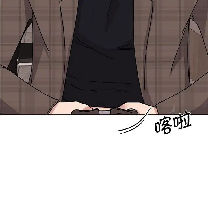 《我的完美缪斯》漫画 第22話