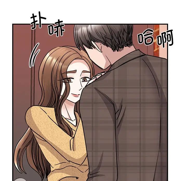 《我的完美缪斯》漫画 第22話