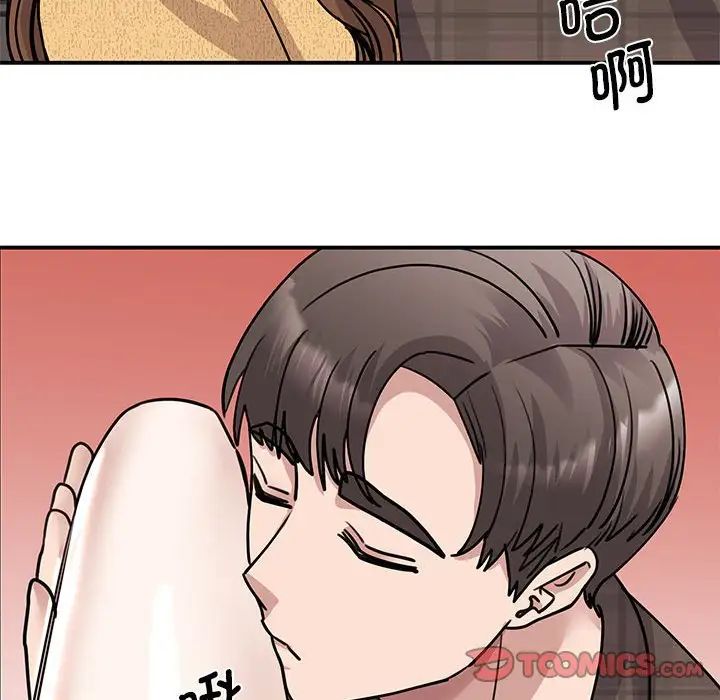《我的完美缪斯》漫画 第22話