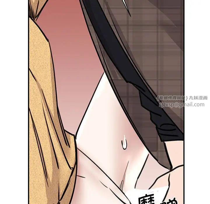 《我的完美缪斯》漫画 第22話