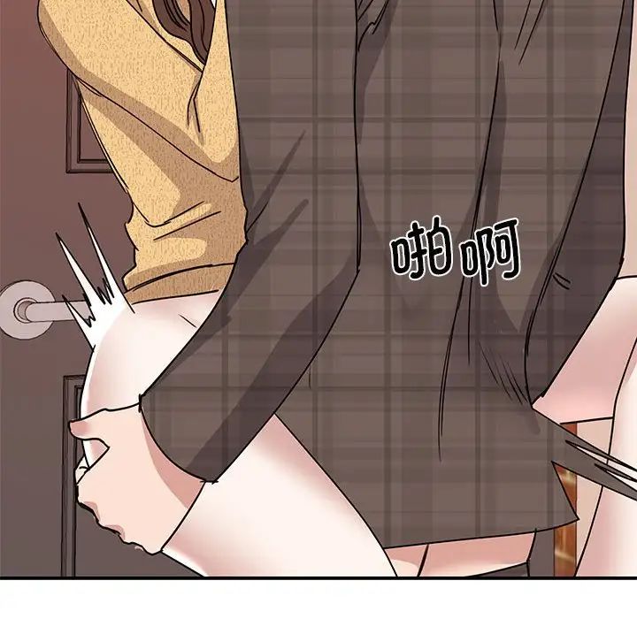 《我的完美缪斯》漫画 第22話