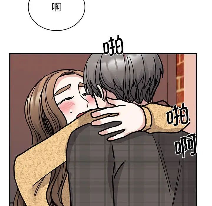 《我的完美缪斯》漫画 第22話
