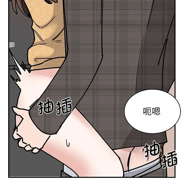 《我的完美缪斯》漫画 第22話