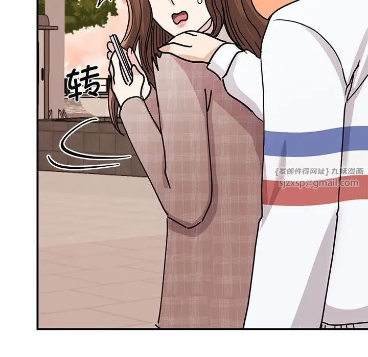 《我的完美缪斯》漫画 第23話