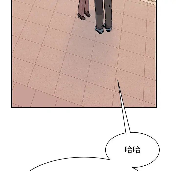 《我的完美缪斯》漫画 第23話