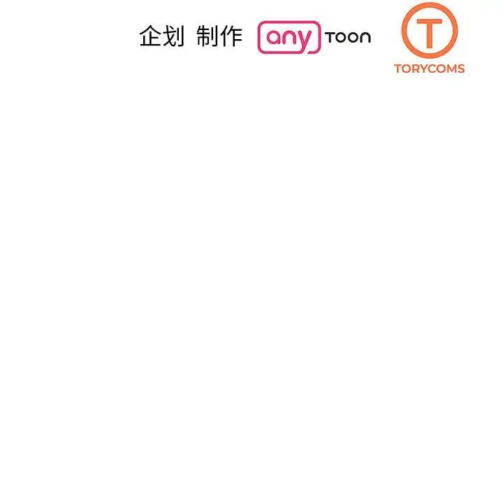 《我的完美缪斯》漫画 第23話