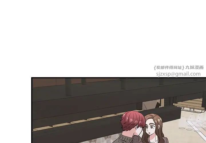 《我的完美缪斯》漫画 第25話