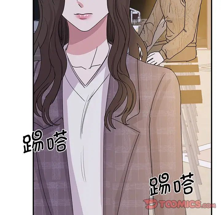 《我的完美缪斯》漫画 第25話