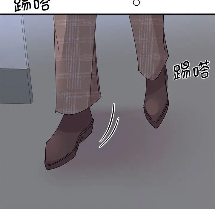 《我的完美缪斯》漫画 第25話