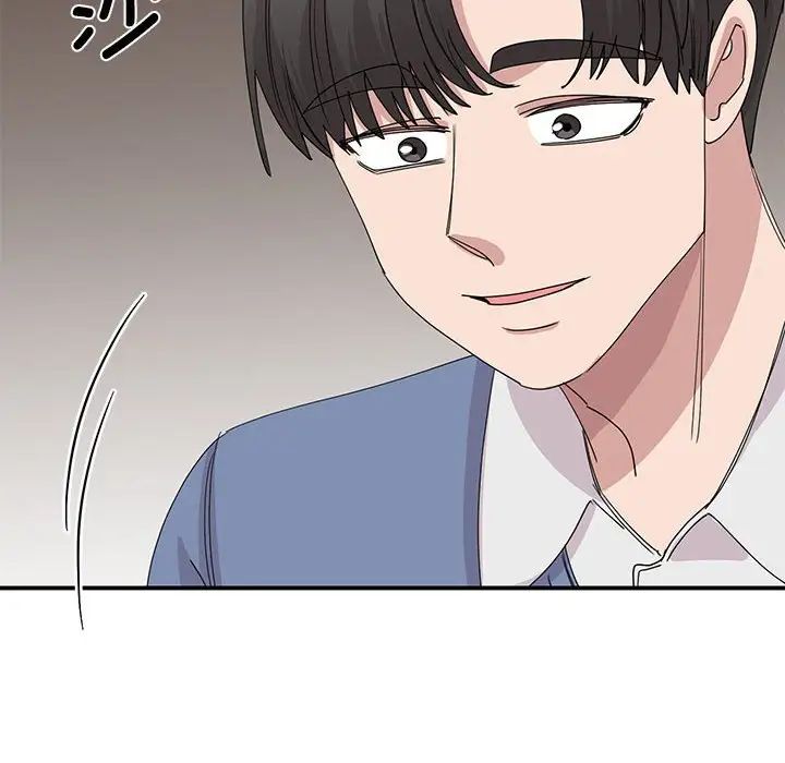 《我的完美缪斯》漫画 第25話