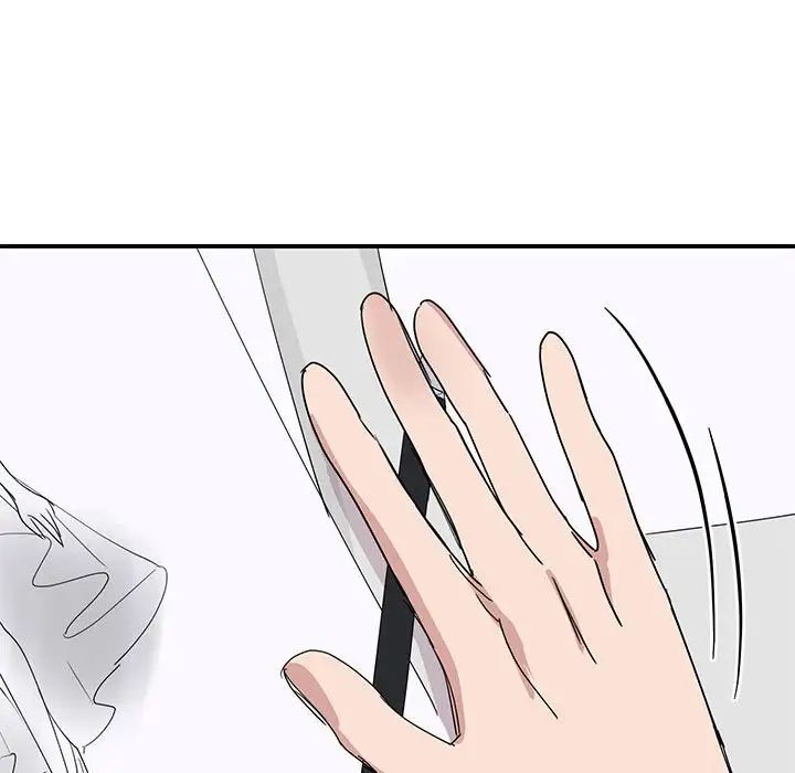 《我的完美缪斯》漫画 第25話
