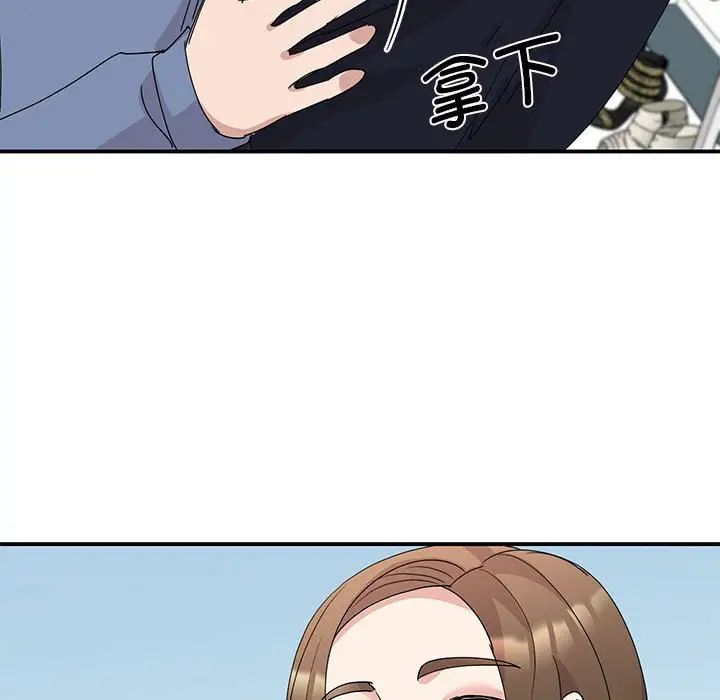 《我的完美缪斯》漫画 第25話