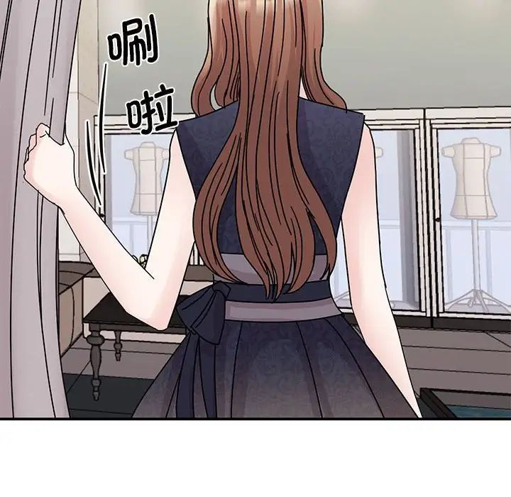 《我的完美缪斯》漫画 第26話