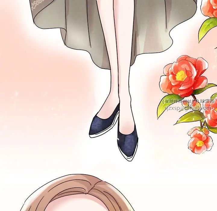 《我的完美缪斯》漫画 第26話