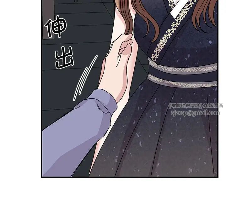 《我的完美缪斯》漫画 第26話