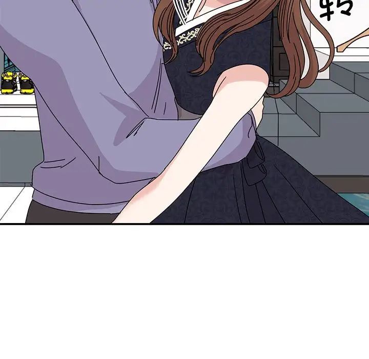 《我的完美缪斯》漫画 第26話