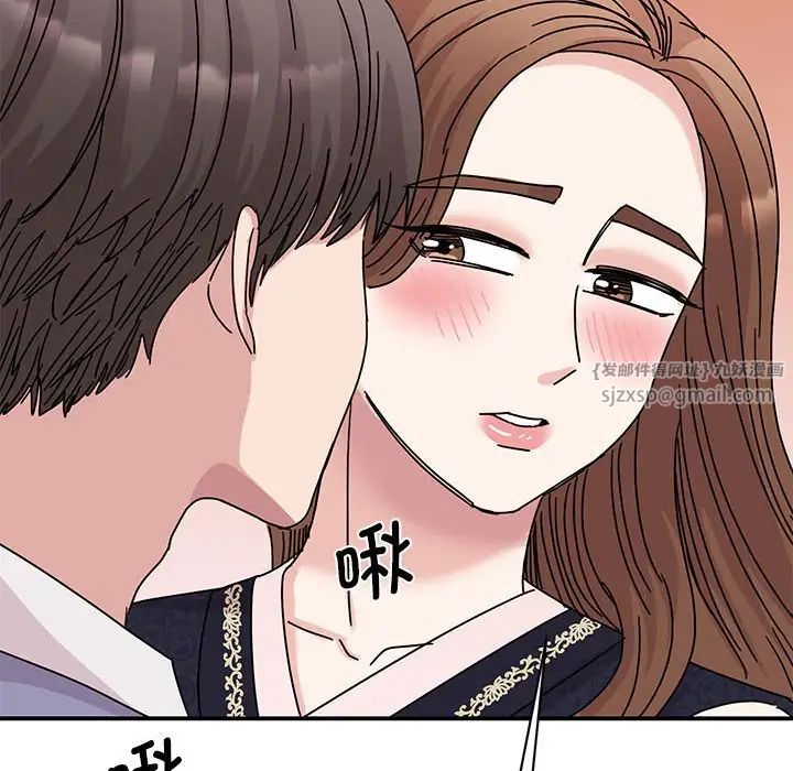 《我的完美缪斯》漫画 第26話