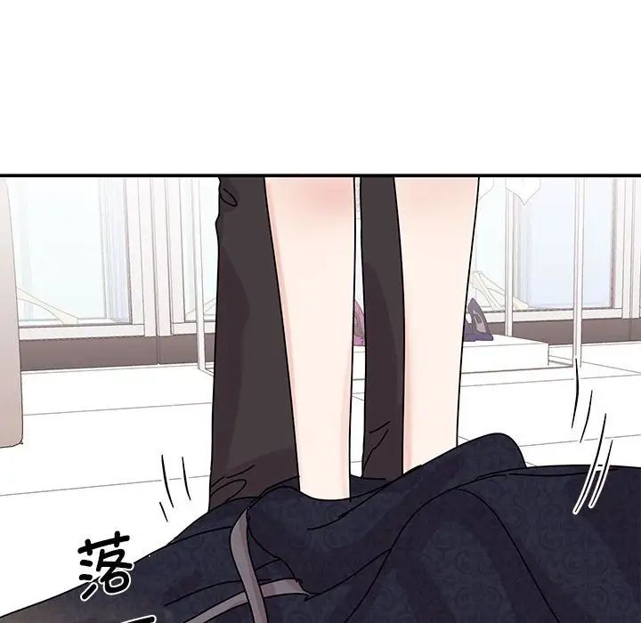 《我的完美缪斯》漫画 第26話