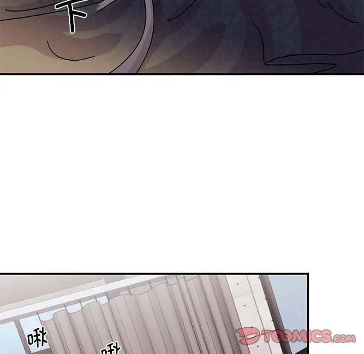 《我的完美缪斯》漫画 第26話