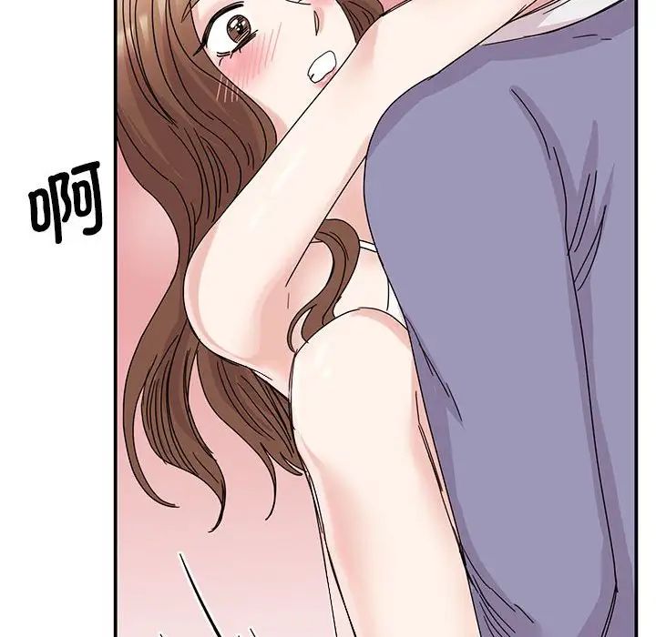 《我的完美缪斯》漫画 第26話