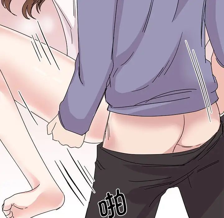 《我的完美缪斯》漫画 第26話