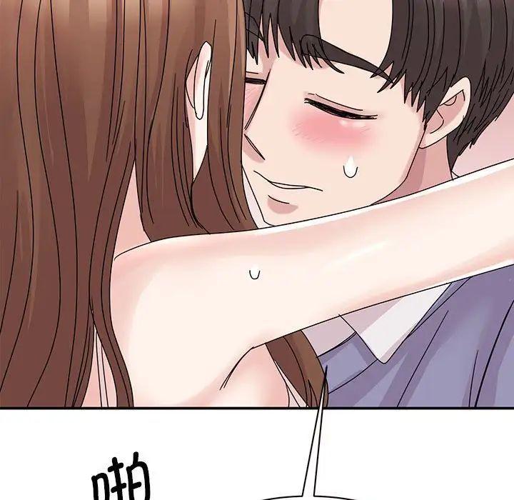 《我的完美缪斯》漫画 第26話