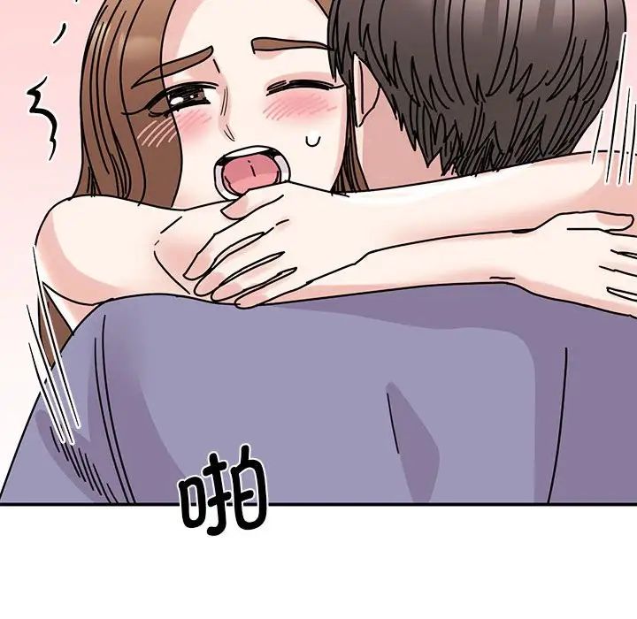 《我的完美缪斯》漫画 第26話