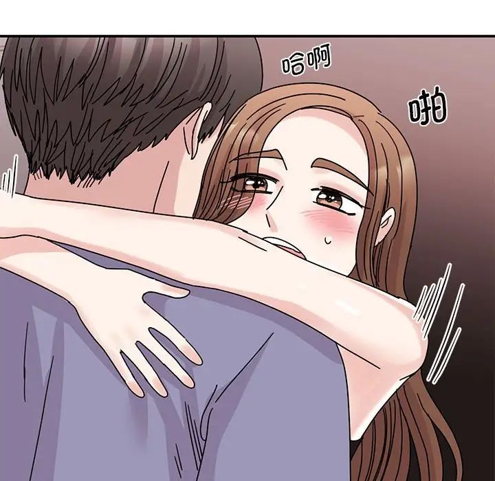 《我的完美缪斯》漫画 第26話