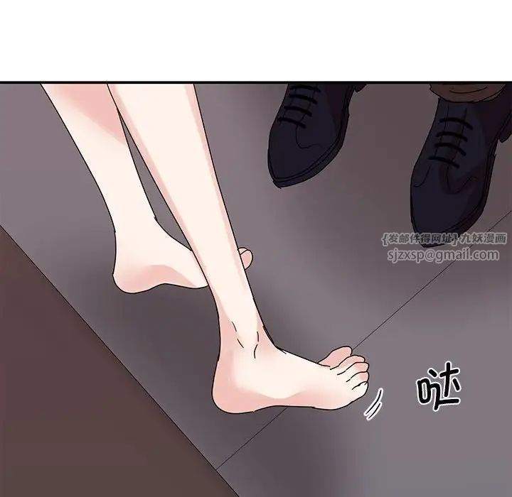 《我的完美缪斯》漫画 第26話