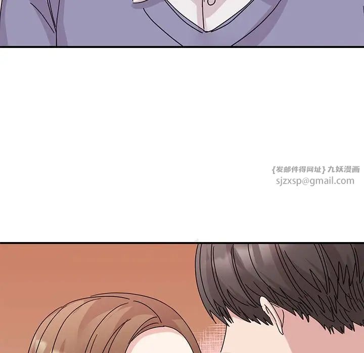 《我的完美缪斯》漫画 第26話