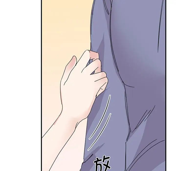 《我的完美缪斯》漫画 第26話