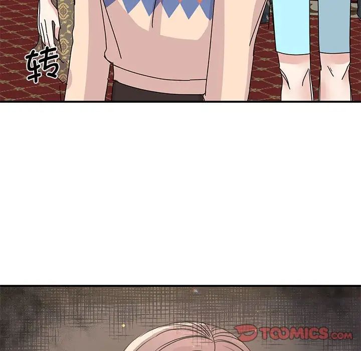 《我的完美缪斯》漫画 第26話