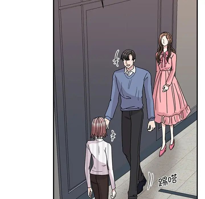 《我的完美缪斯》漫画 第27話