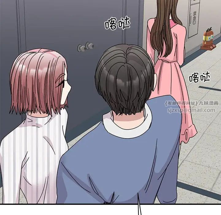 《我的完美缪斯》漫画 第27話