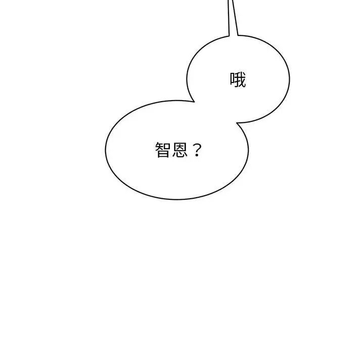 《我的完美缪斯》漫画 第27話
