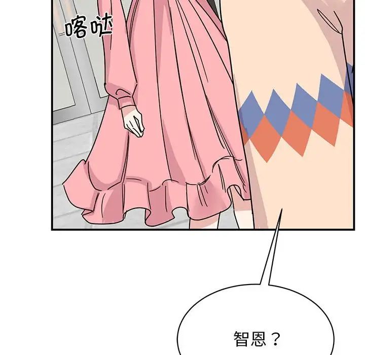 《我的完美缪斯》漫画 第27話
