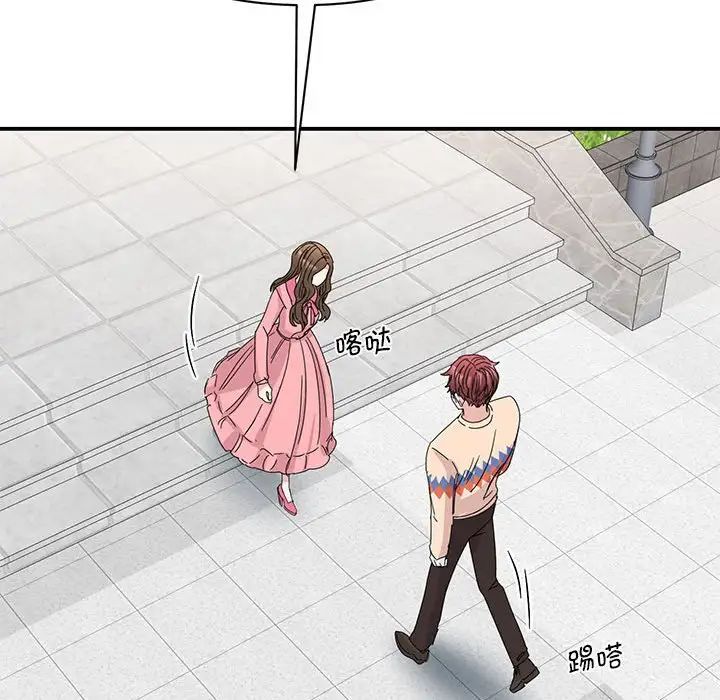 《我的完美缪斯》漫画 第27話